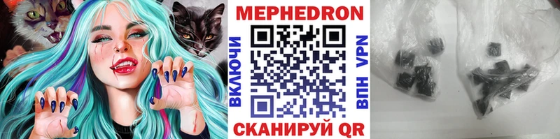 Купить закладку Углич ГАШ  МАРИХУАНА  А ПВП  Мефедрон 
