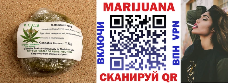 Canna-Cookies марихуана  blacksprut ССЫЛКА  Углич 