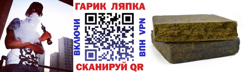ГАШ hashish  MEGA сайт  площадка официальный сайт  Углич 