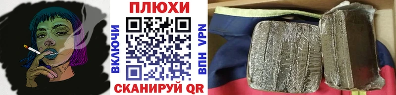 ГАШИШ Cannabis Углич