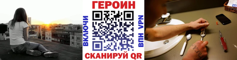 Героин афганец  купить закладку  Углич 
