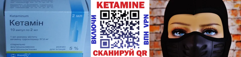 наркота  мега сайт  КЕТАМИН VHQ  дарк нет формула  Углич 
