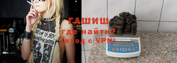 меф Бронницы