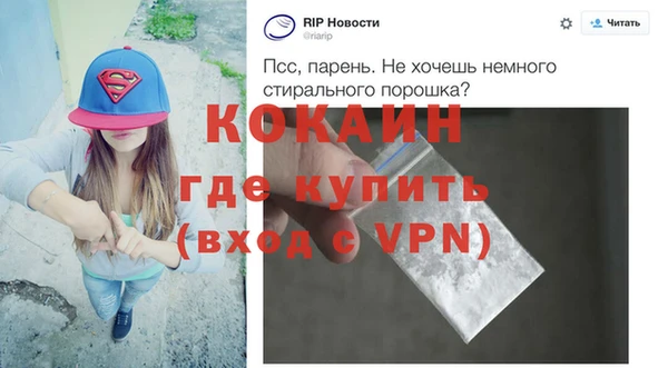 скорость Бородино