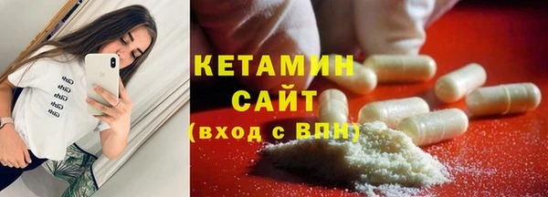 ГАЛЛЮЦИНОГЕННЫЕ ГРИБЫ Бугульма