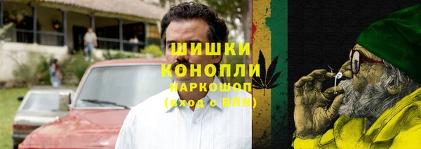 меф Бронницы