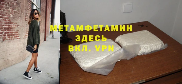 кокаин перу Беломорск