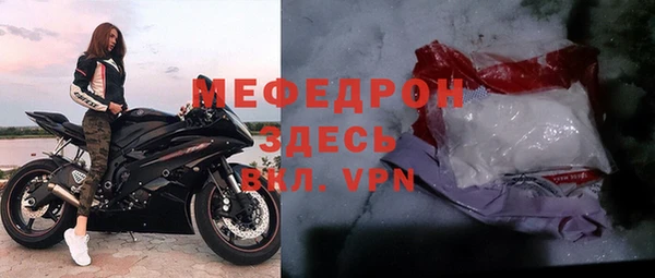 ГАЛЛЮЦИНОГЕННЫЕ ГРИБЫ Бугульма