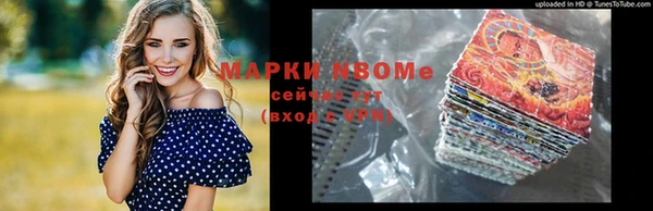 меф Бронницы