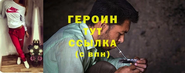 меф Бронницы
