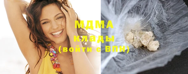 ГАЛЛЮЦИНОГЕННЫЕ ГРИБЫ Бугульма