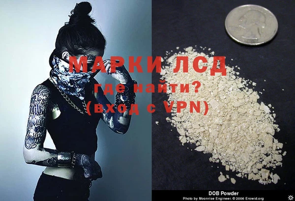 ГАЛЛЮЦИНОГЕННЫЕ ГРИБЫ Бугульма