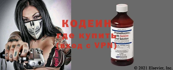 скорость Бородино
