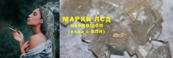 меф Бронницы