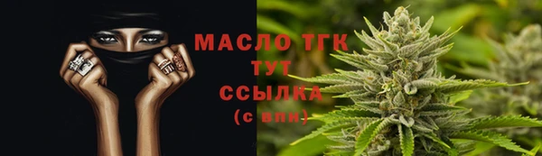наркотики Навашино
