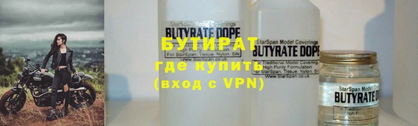 скорость Бородино
