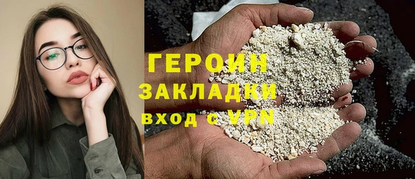 кокаин перу Надым