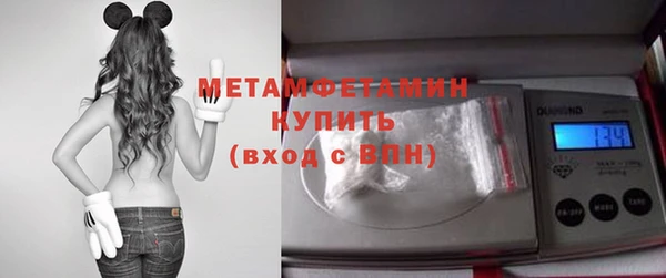 ГАЛЛЮЦИНОГЕННЫЕ ГРИБЫ Бугульма
