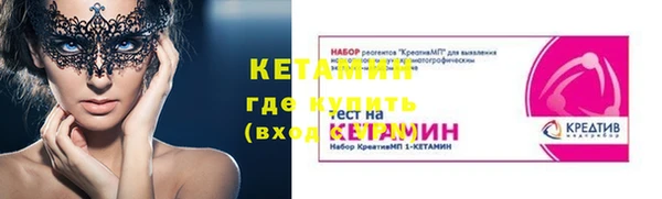 меф Бронницы