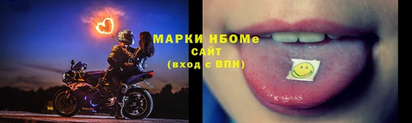 меф Бронницы