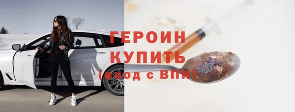 меф Бронницы