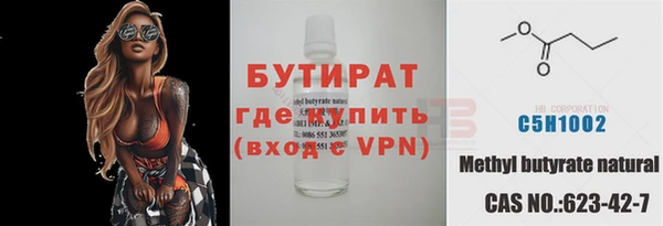 скорость Бородино