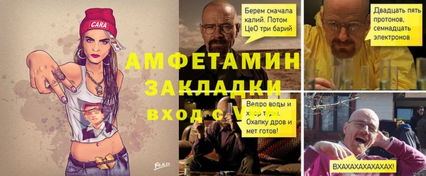 меф Бронницы