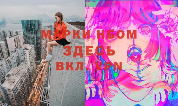 меф Бронницы
