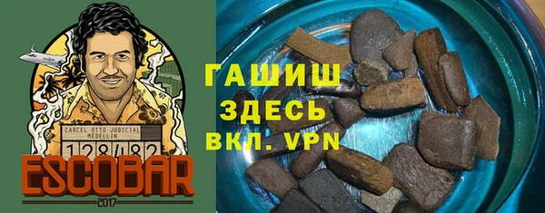 ГАЛЛЮЦИНОГЕННЫЕ ГРИБЫ Бугульма