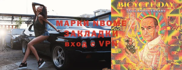 скорость Бородино