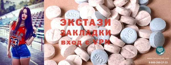 ГАЛЛЮЦИНОГЕННЫЕ ГРИБЫ Бугульма