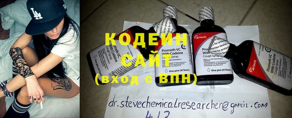 ГАЛЛЮЦИНОГЕННЫЕ ГРИБЫ Бугульма