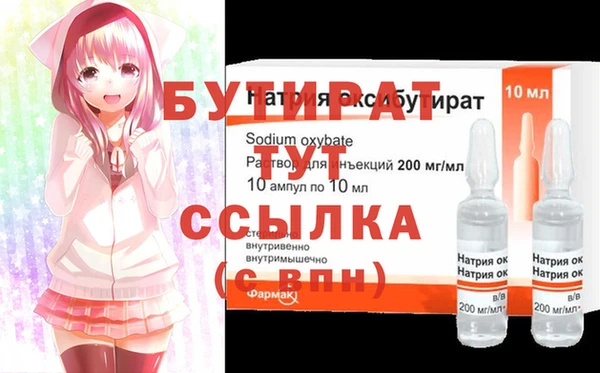 скорость Бородино