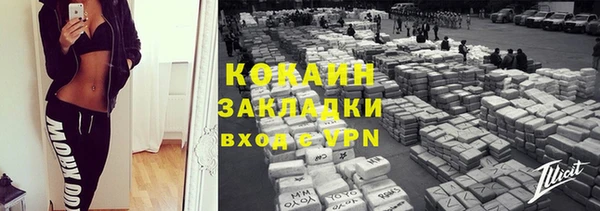 меф Бронницы