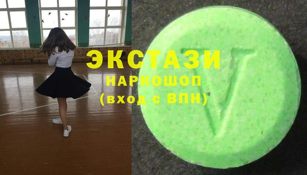 меф Бронницы