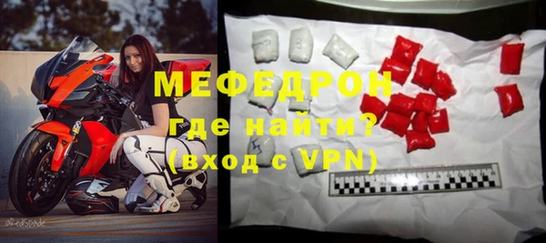 меф Бронницы