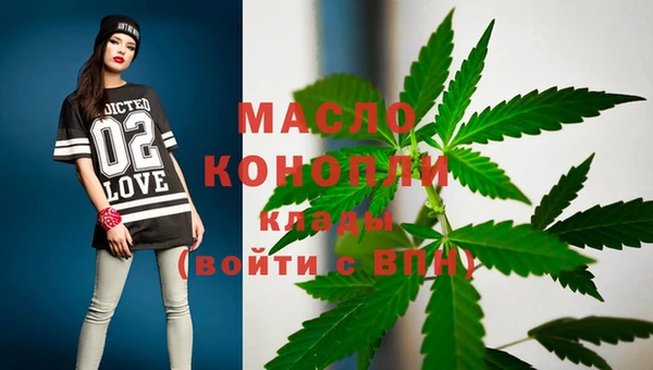ГАЛЛЮЦИНОГЕННЫЕ ГРИБЫ Бугульма