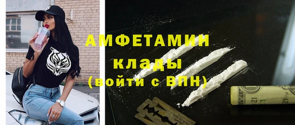 ГАЛЛЮЦИНОГЕННЫЕ ГРИБЫ Бугульма