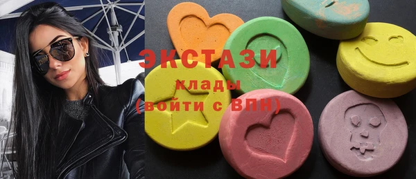 меф Бронницы