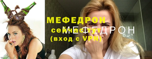 трава Белоозёрский