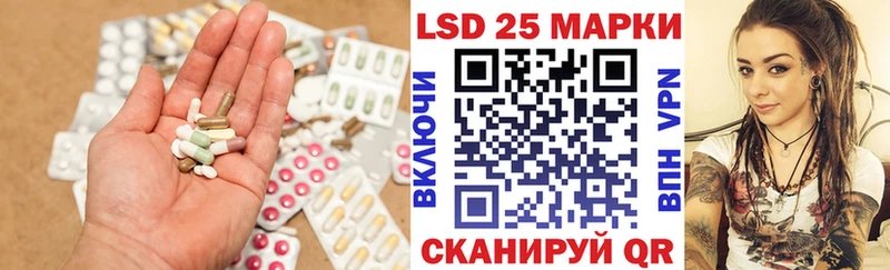 Лсд 25 экстази кислота  Углич 