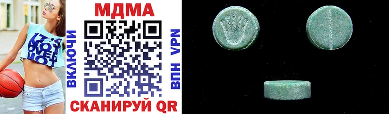 MDMA кристаллы  Углич 