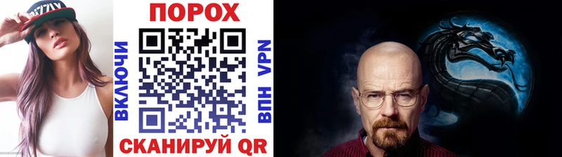 МЕТАМФЕТАМИН пудра  Углич 