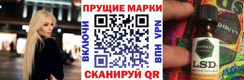 Наркотические марки 1,8мг Углич