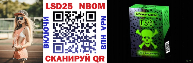 Марки 25I-NBOMe 1,5мг  Углич 