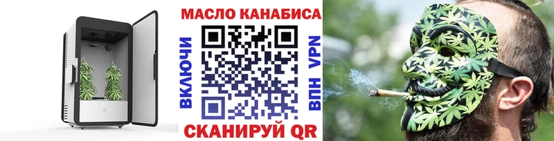 Дистиллят ТГК THC oil  Углич 